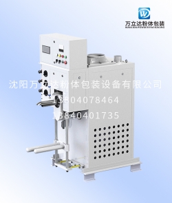 無錫自動定量包裝機